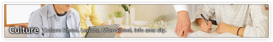 習い事：桜香塾甚目寺校